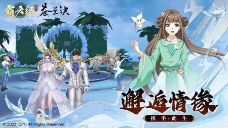 霸天纪.jpg 霸天纪.jpg