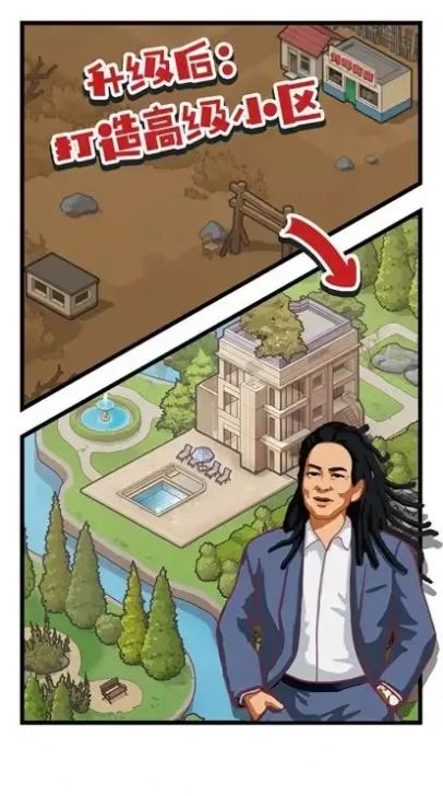 我是一名保安免广告