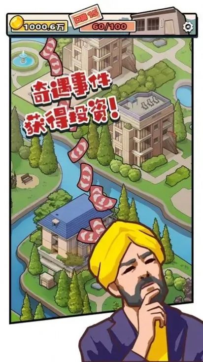 我是一名保安免广告.jpg 我是一名保安免广告.jpg