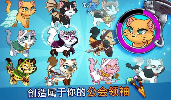 城堡猫中文内置菜单版