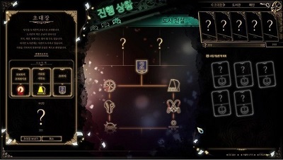 废墟图书馆单机版.jpg 废墟图书馆单机版.jpg