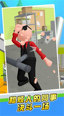 嗨老板暴打老板无敌版