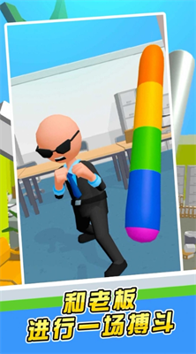 嗨老板暴打老板无敌版