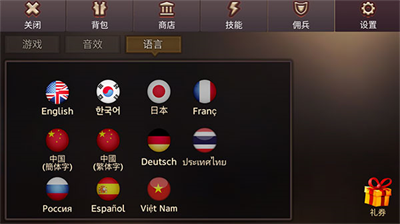 地牢编年史无限内购.png 地牢编年史无限内购.png