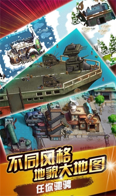 赤色要塞无限命修改版