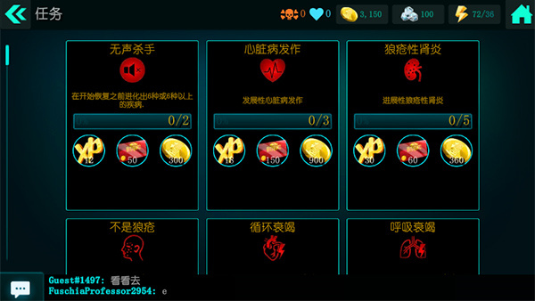 生化公司汉化版 生化公司汉化版