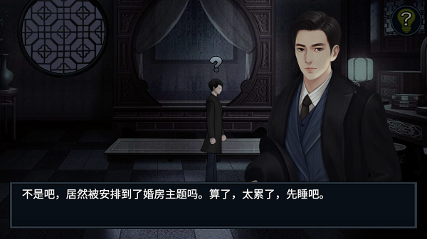 纸人回魂2午夜新娘完整版