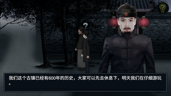 纸人回魂2午夜新娘完整版