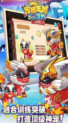 宠物王国外传单机版.png 宠物王国外传单机版.png