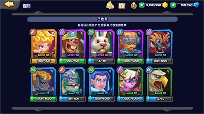 斗兽战棋无限钻石.png 斗兽战棋无限钻石.png