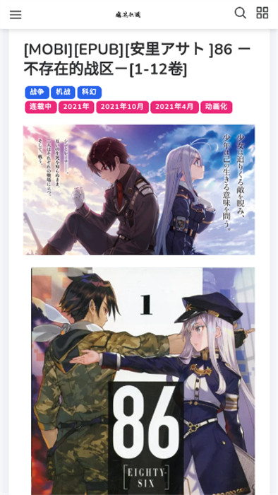 魔笔小说纯净版.jpg 魔笔小说纯净版.jpg