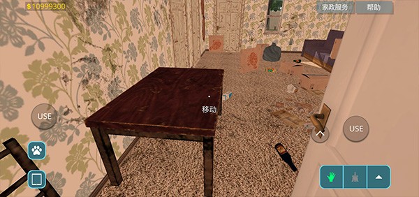 房屋设计师无限金币版 房屋设计师无限金币版