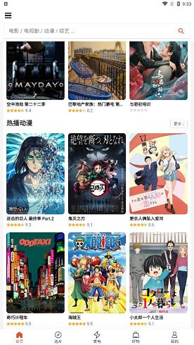 茶杯狐极速版.jpg 茶杯狐极速版.jpg