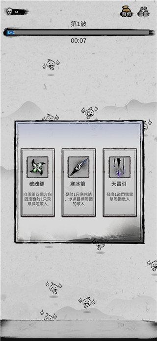 横扫万界无限金币钻石