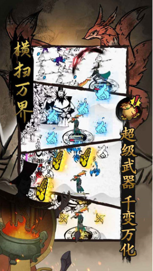 横扫万界无限金币钻石.png 横扫万界无限金币钻石.png