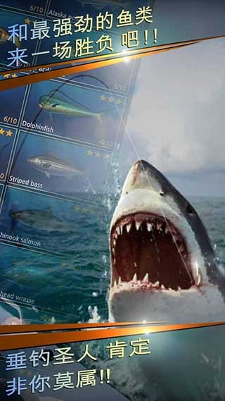 钓鱼胡克中文版 钓鱼胡克中文版