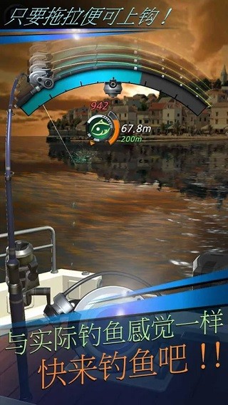 钓鱼胡克中文版 钓鱼胡克中文版