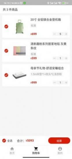 汇廉优品.jpg