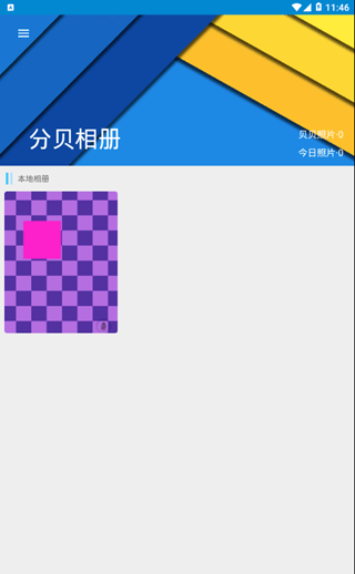 分贝相机.png 分贝相机.png