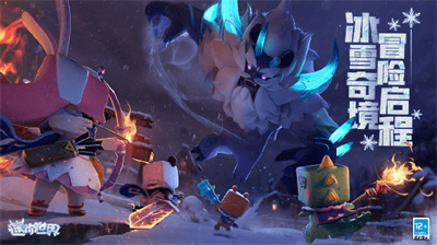 迷你世界免登录