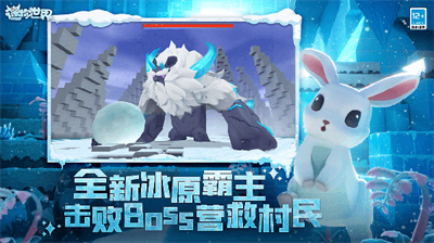 迷你世界免登录