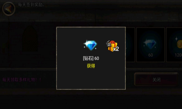 王国之战内购版 王国之战内购版