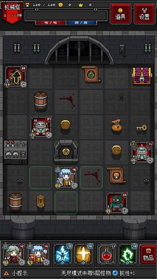 迷你地下城2中文版 迷你地下城2中文版