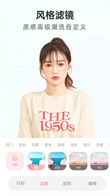 知颜相机.jpg 知颜相机.jpg