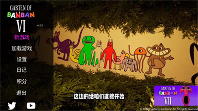 班班幼儿园6内置菜单.png 班班幼儿园6内置菜单.png