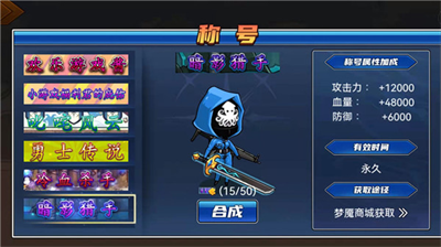 勇士征程无限金币钻石