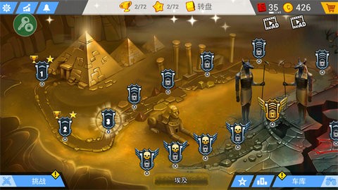 疯狂卡车挑战赛无限金币版