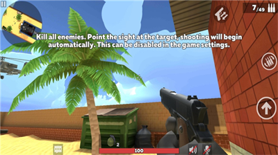 酷炸射击内置菜单