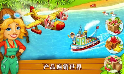 天堂农场幸运岛内购版