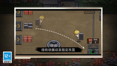 重生之打工之王免广告.jpg 重生之打工之王免广告.jpg