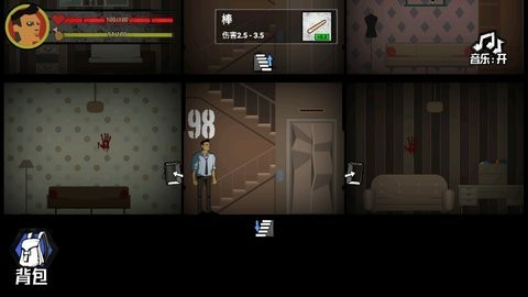 猛鬼大厦100层免广告