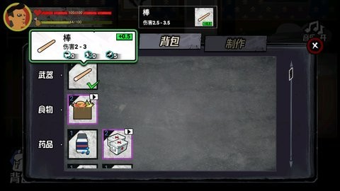 猛鬼大厦100层免广告