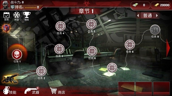 僵尸防御部队无限金币 僵尸防御部队无限金币