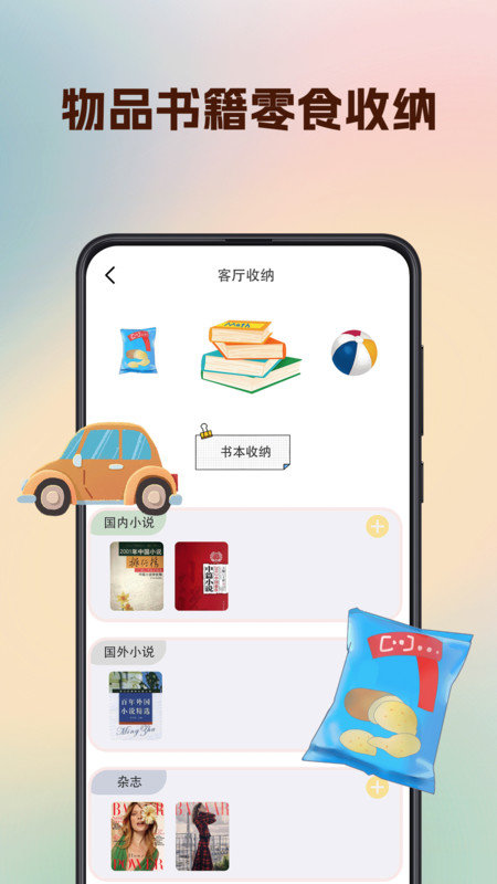 型男穿搭 型男穿搭