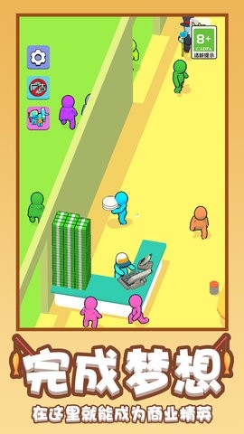 有间寿司店中文版 有间寿司店中文版