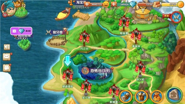 石器联盟免广告 石器联盟免广告