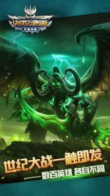 决战艾泽拉斯内购版