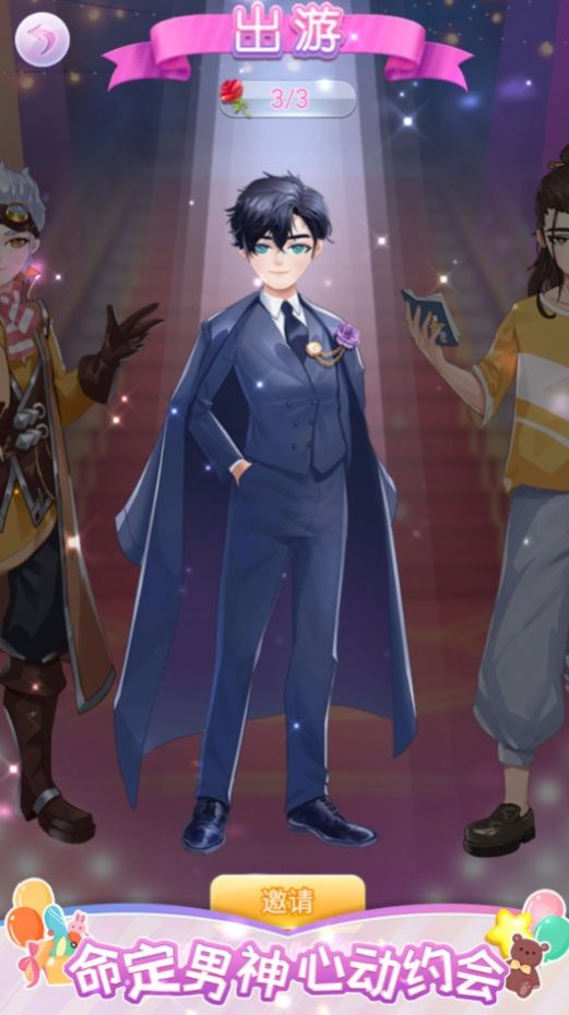 星光衣橱无广告.jpg 星光衣橱无广告.jpg