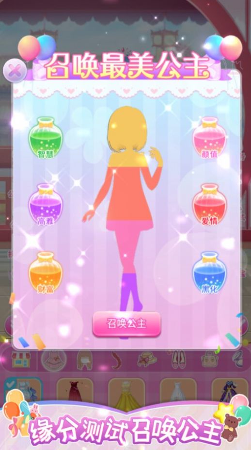 星光衣橱无广告.jpg 星光衣橱无广告.jpg