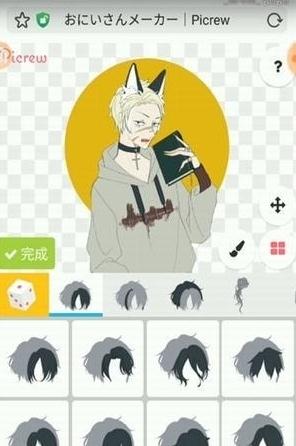 picrewme光遇版.jpg picrewme光遇版.jpg