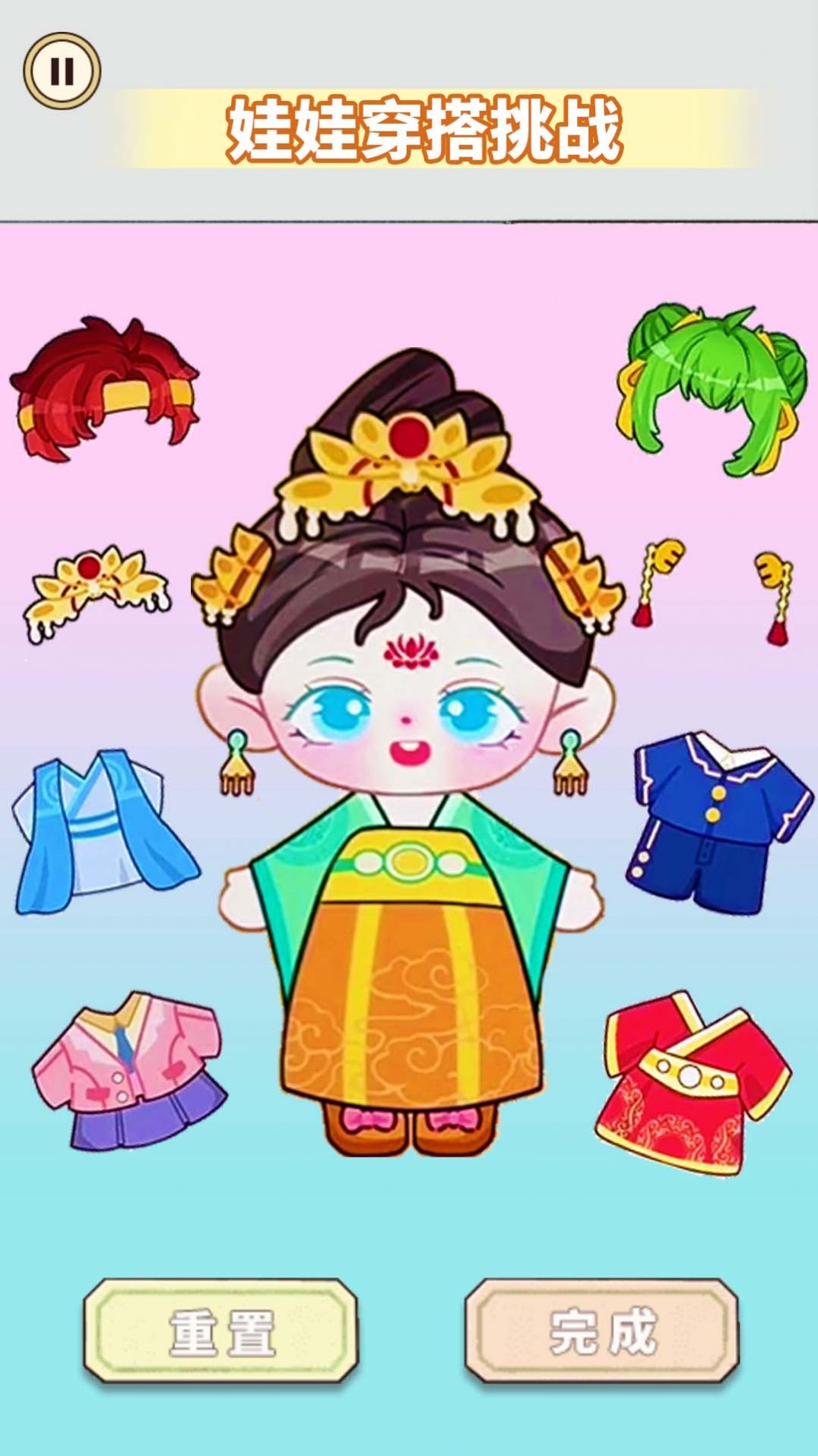 人间芭比换装免广告