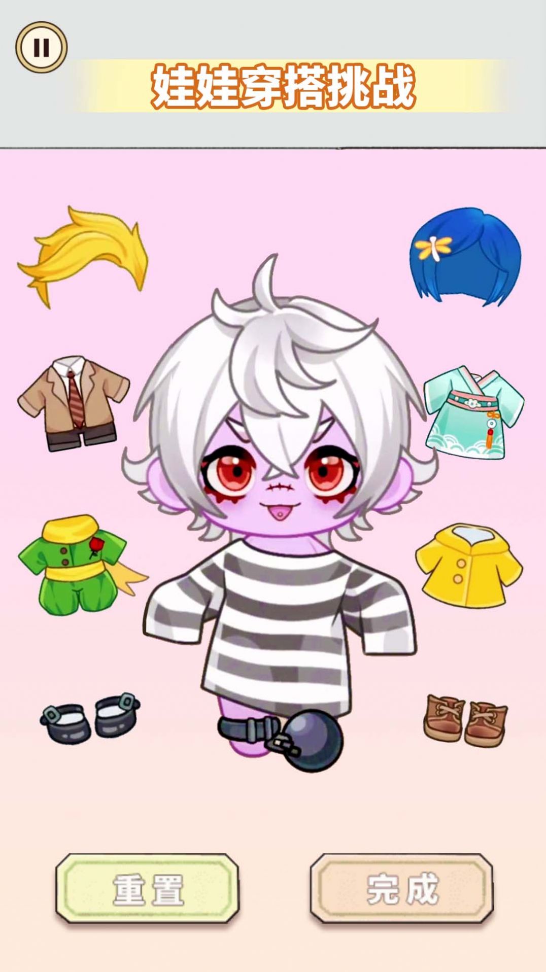 人间芭比换装免广告