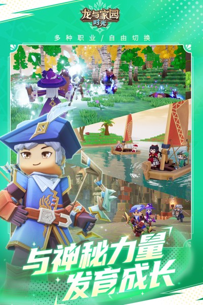 龙与家园时光.jpg 龙与家园时光.jpg