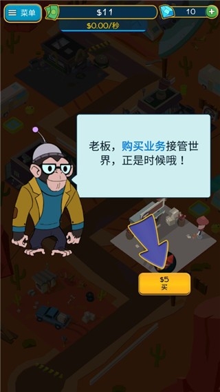 点击暴富无限钻石