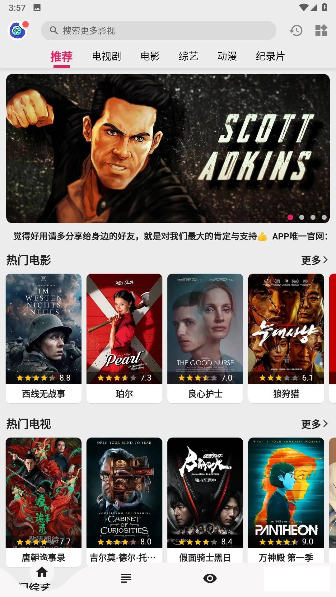 乐看视频免费版.jpg 乐看视频免费版.jpg