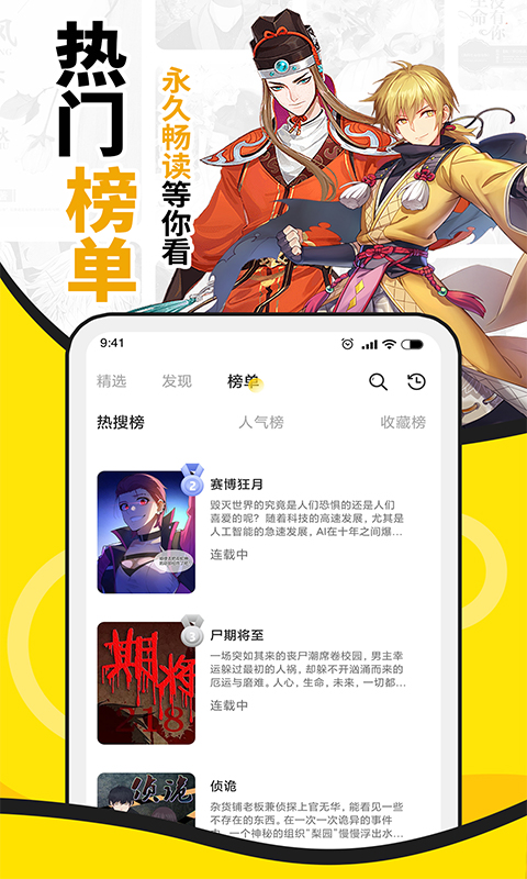 酷爱漫画 酷爱漫画